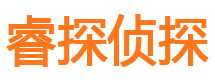 汶川寻人公司